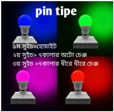 Picture of RGB 7 Color LED Bulb 9W Multicolor Smart Light | Color Changing LED Lamp | RGB LED Light Bulb | 7 Color Auto Change Bulb | Decorative Room Light | Colorful LED Lighting AC 220V Multicolor