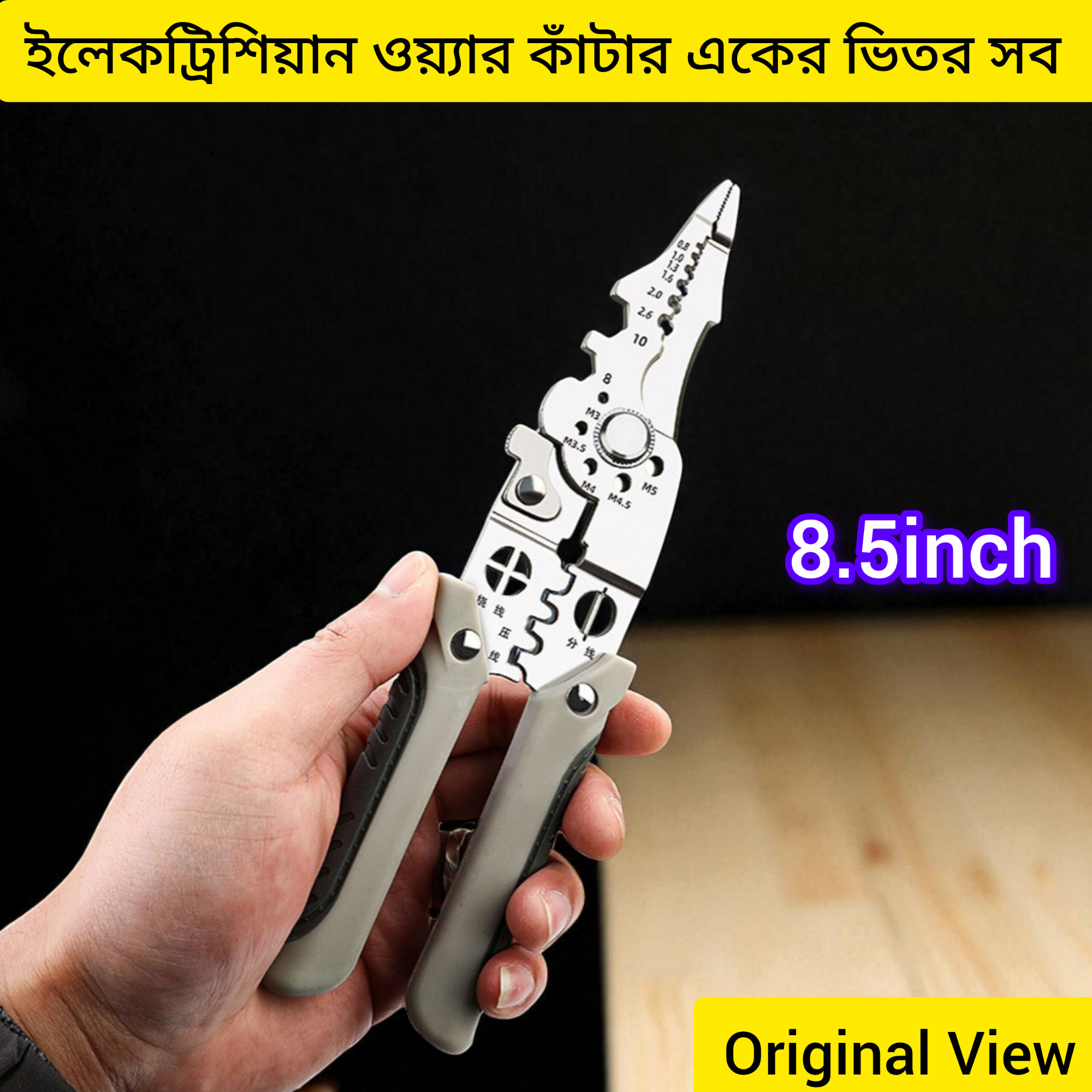 Picture of Wire Stripper & Crimper Pliers | Multi-Function Wire Cutter, Stripping & Crimping Tool for Electrical Work Multicolor