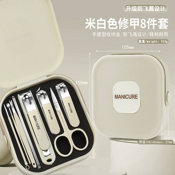 Picture of 8-in-1 Manicure & Pedicure Premium Stainless Steel Grooming Kit | Portable Nail Care Set with Travel Storage Case Multicolor