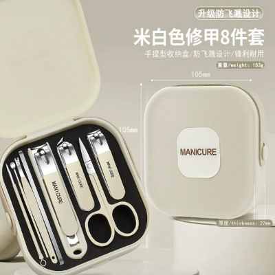 Picture of 8-in-1 Manicure & Pedicure Premium Stainless Steel Grooming Kit | Portable Nail Care Set with Travel Storage Case Multicolor