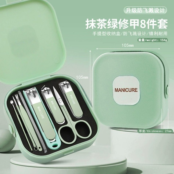 Picture of 8-in-1 Manicure & Pedicure Premium Stainless Steel Grooming Kit | Portable Nail Care Set with Travel Storage Case Multicolor