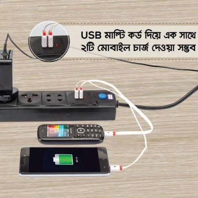 Picture of Maxline ML-USB 212 Extension Socket with 2 USB Ports and 4 Power Sockets – Multi Plug Mobile Charger Extension Board for Home Office Shop Use Black