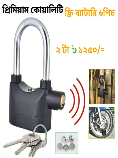 Picture of BIG SIZE Security Alarm Lock | 110dB Anti-Theft Alarm Lock for Motorcycle, Bicycle, Gate & Door Security Black
