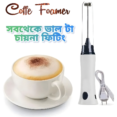Picture of Electronic Rechargeable Coffee Foamer, Milk Frother, Hand Liquid Mixer and Juice Maker (White)
