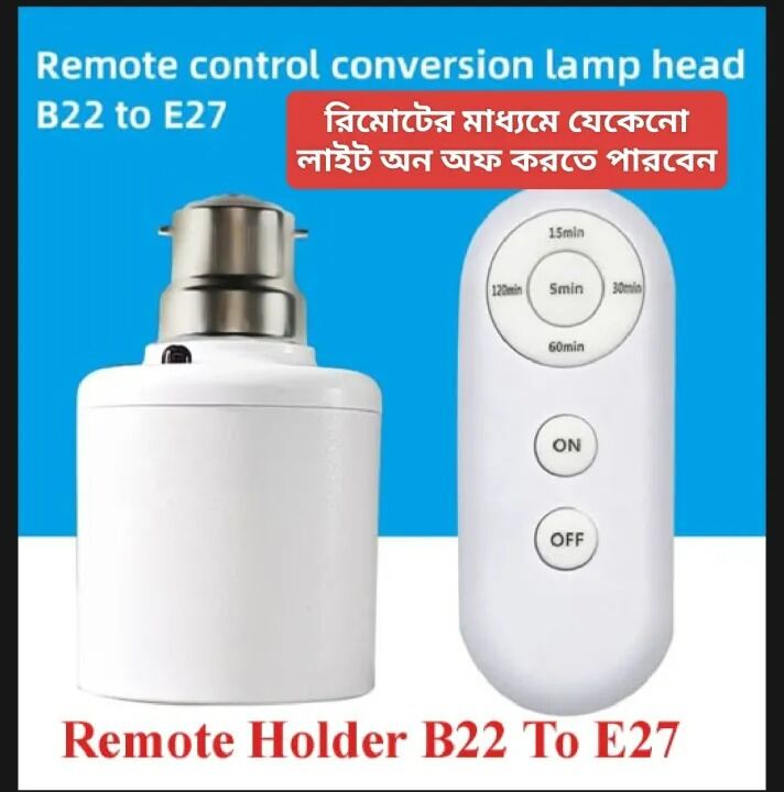 Picture of Remote Control B22 Smart Bulb Holder with Timer – Wireless Light Socket Holder with Auto OFF Function, 40ft Remote Range B22 Pin Lamp Holder for Home Office Use White