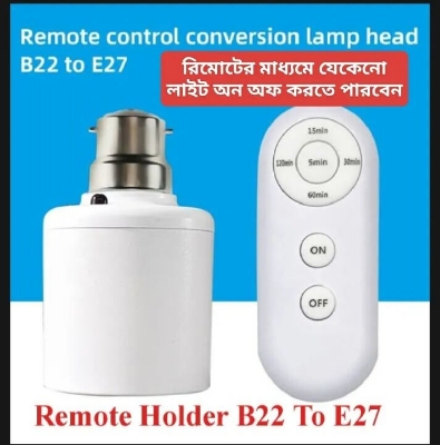 Picture of Remote Control B22 Smart Bulb Holder with Timer – Wireless Light Socket Holder with Auto OFF Function, 40ft Remote Range B22 Pin Lamp Holder for Home Office Use White