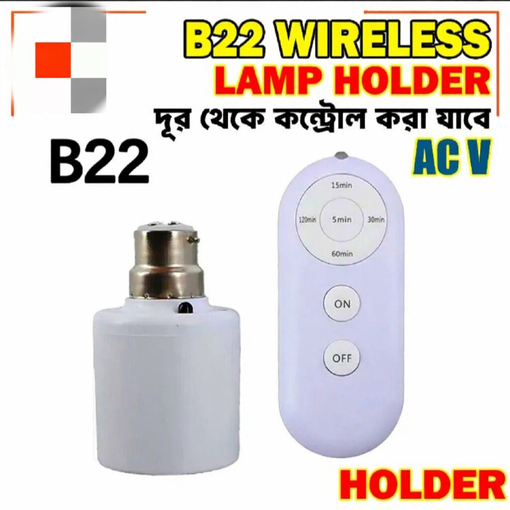 Picture of Remote Control B22 Smart Bulb Holder with Timer – Wireless Light Socket Holder with Auto OFF Function, 40ft Remote Range B22 Pin Lamp Holder for Home Office Use White