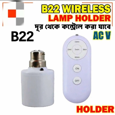 Picture of Remote Control B22 Smart Bulb Holder with Timer – Wireless Light Socket Holder with Auto OFF Function, 40ft Remote Range B22 Pin Lamp Holder for Home Office Use White