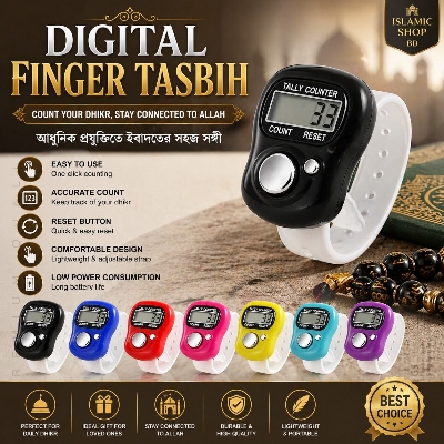 Picture of Digital Electronic LCD Tasbih Finger Tally Counter – Portable Islamic Zikr Counter Ring with LCD Display Hand Click Counter for Muslim Prayer 