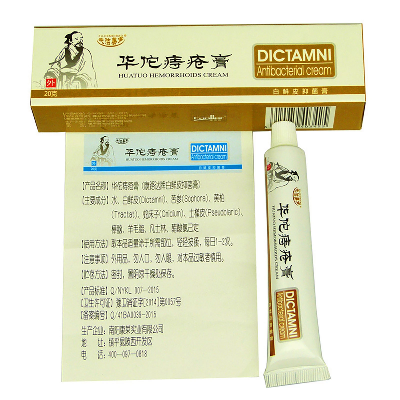 Picture of DICTAMNI Hemorrhoid Care Cream 20g With Free Tube - Herbal Cream Internal External Piles - External Care Ointment for Daily Comfort & Hygiene - Dictamni Pilees Cream - Pilees Relief Ointment 