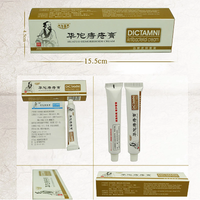 Picture of DICTAMNI Hemorrhoid Care Cream 20g With Free Tube - Herbal Cream Internal External Piles - External Care Ointment for Daily Comfort & Hygiene - Dictamni Pilees Cream - Pilees Relief Ointment 