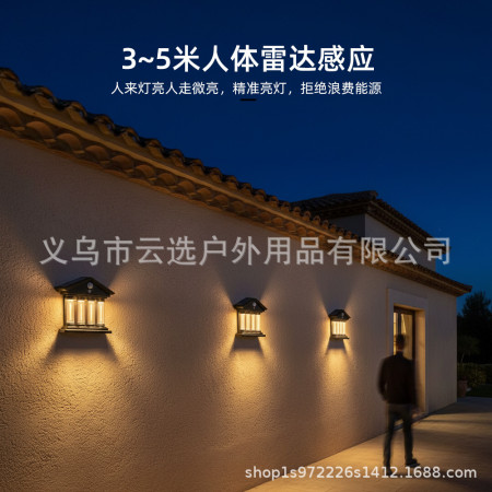 Picture of 4 COB Motion Sensor Solar Light Waterproof Outdoor LED Solar Wall Light Automatic On Off Security Garden Light Yard Gate Garage Fence Street Lamp Multicolor