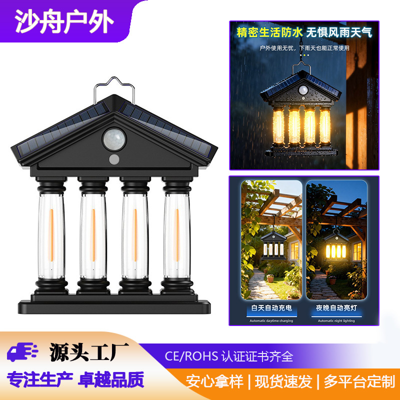 Picture of 4 COB Motion Sensor Solar Light Waterproof Outdoor LED Solar Wall Light Automatic On Off Security Garden Light Yard Gate Garage Fence Street Lamp Multicolor