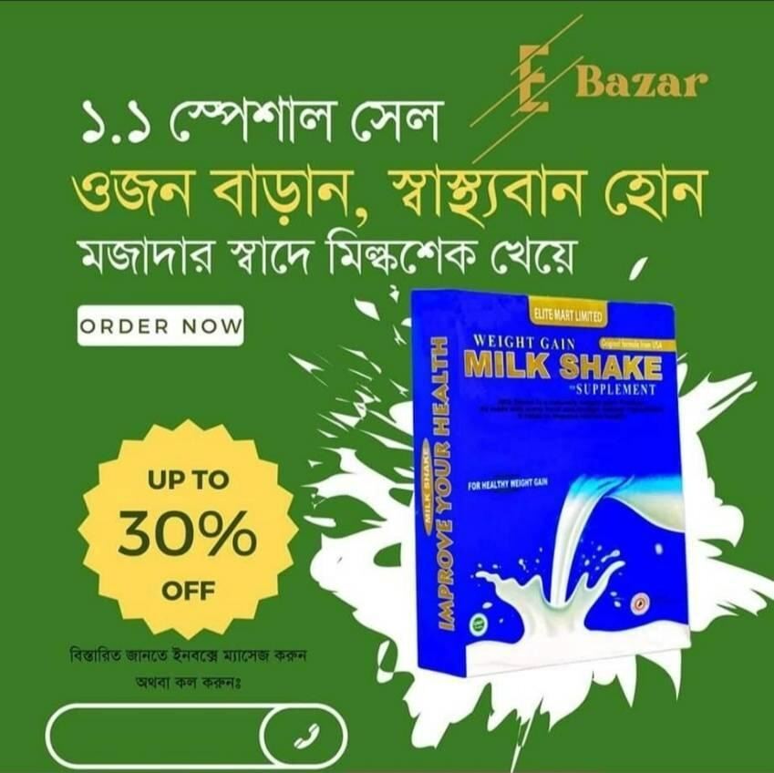 Picture of 2PCS Natural Milk Shake Powder – Delicious Instant Milk Shake Drink Mix for Daily Nutrition & Healthy Lifestyle, Easy to Prepare Beverage 