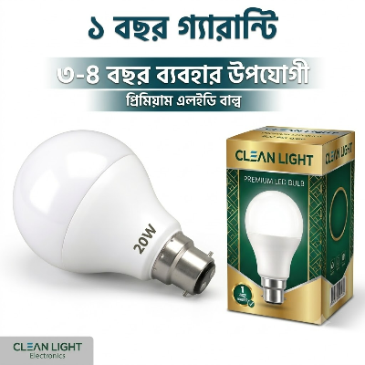 Picture of 20W LED Bulb A Shape Pin Type AC 220V Energy Saving Bright White Light with 1 Year Warranty for Home Office Kitchen Bedroom (Warranty Card Included) White