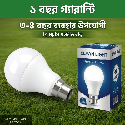Picture of 20W LED Bulb A Shape Pin Type AC 220V Energy Saving Bright White Light with 1 Year Warranty for Home Office Kitchen Bedroom (Warranty Card Included) White