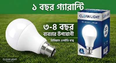 Picture of 20W LED Bulb A Shape Pin Type AC 220V Energy Saving Bright White Light with 1 Year Warranty for Home Office Kitchen Bedroom (Warranty Card Included) White