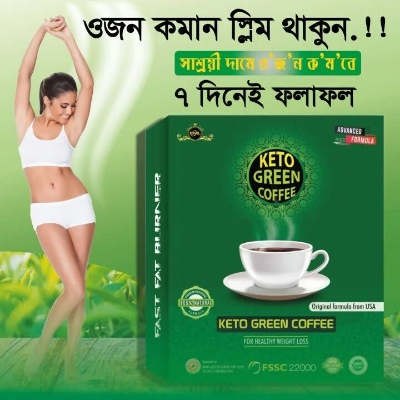 Picture of Keto Green Coffee for Healthy Weight Management – Instant Green Coffee Powder Drink, Natural Coffee Beverage for Daily Wellness & Active Lifestyle 