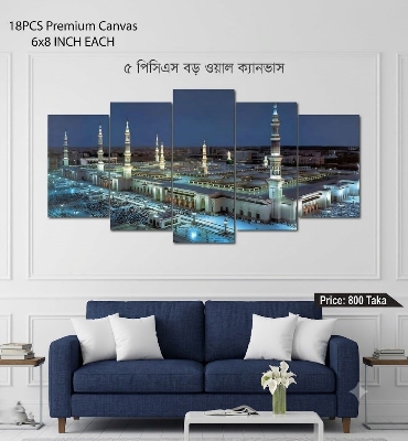 Picture of 5PCS Large Wall Canvas Art Set 18×36 Inch – HD Matte Printed Waterproof PVC Mounted Wall Panels with Glossy Lamination for Living Room, Bedroom, Office & Café Decoration Multicolor