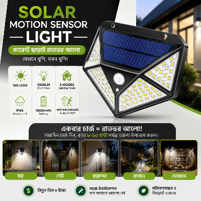 Picture of 100 LED Solar Motion Sensor Light Waterproof Outdoor Security Wall Light Wireless Solar Powered Garden Fence Street Light IP65 Black