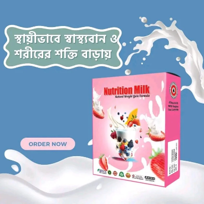 Picture of Nutrition Milk Natural Nutrition Drink Powder Weight Gain Supplement Mix with 36 Natural Ingredients Health Nutrition Formula 