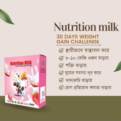 Picture of Nutrition Milk Natural Nutrition Drink Powder Weight Gain Supplement Mix with 36 Natural Ingredients Health Nutrition Formula 