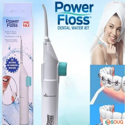 Picture of Portable Oral Irrigator Dental Water Flosser – High Pressure Water Floss Pick for Teeth Cleaning, Gum Care & Oral Hygiene White