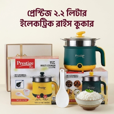 Picture of Prestige 2.2L Electric Rice Cooker – Automatic Non-Stick Rice Cooker with Keep Warm Function for Home Kitchen Multicolor