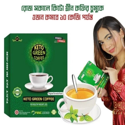 Picture of Keto Green Coffee For Healthy Weigh Loss – Model 788 | Coffee Drink Powder | Single Pack 