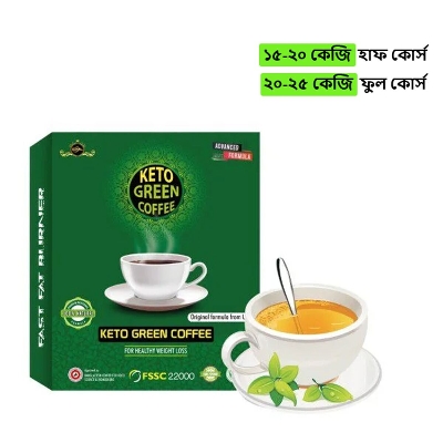 Picture of Keto Green Coffee For Healthy Weigh Loss – Model 788 | Coffee Drink Powder | Single Pack 