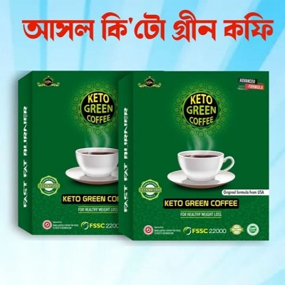 Picture of Keto Green Coffee For Healthy Weigh Loss – Model 788 | Coffee Drink Powder | Single Pack 