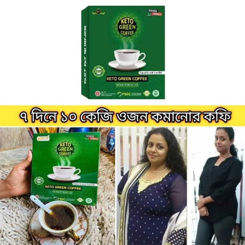 Picture of Keto Green Coffee For Healthy Weigh Loss – Model 788 | Coffee Drink Powder | Single Pack 