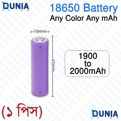 Picture of 18650 Rechargeable Lithium-ion Battery 3.7V Flat Top Li-ion Cell for LED Torch Flashlight Emergency Light DIY Battery Pack Power Bank Multicolor
