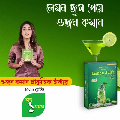 Picture of Natural Food Lemon Juice Drink Mix – Instant Lemon Beverage Powder | Refreshing Drink | Model 787 -Weight Loss 