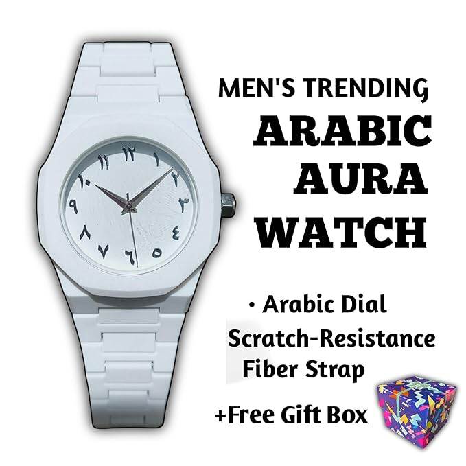 Picture of Arabic Aura Watch – Carbon Fiber Look Body with Sleek & Modern Design - White - White