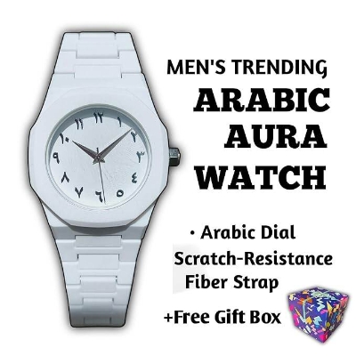 Picture of Arabic Aura Watch – Carbon Fiber Look Body with Sleek & Modern Design - White - White