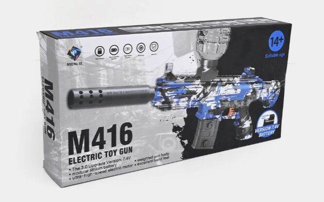 Picture of Electric Gel Ball Blaster Toy – Water Bead Fun Play Set - Multicolor