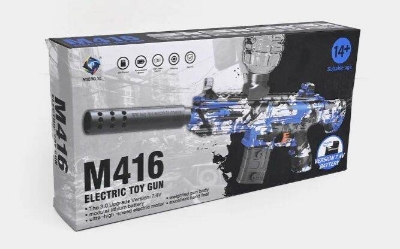 Picture of Electric Gel Ball Blaster Toy – Water Bead Fun Play Set - Multicolor