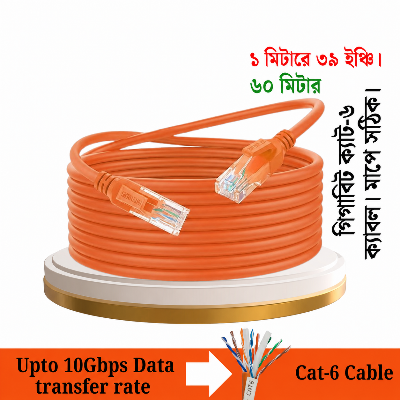 Picture of 10 Meter Cat6 Gigabit Ethernet Cable | Fast Network LAN Patch Cable - Orange