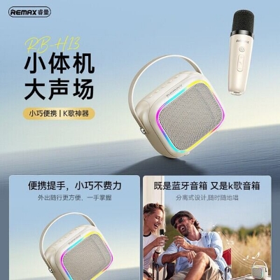 Picture of RE-MAX wireless portable portable outdoor karaoke stereo RGB colorful light effect compact Bluetooth speaker H13 