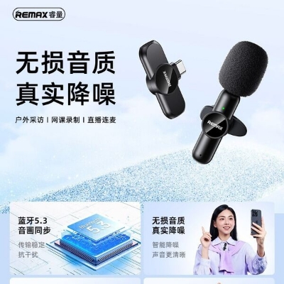 Picture of RE-MAX Ryusic Series K09 80mAh One-to-One Live-Stream Wireless Microphone - Type-C Black - Black