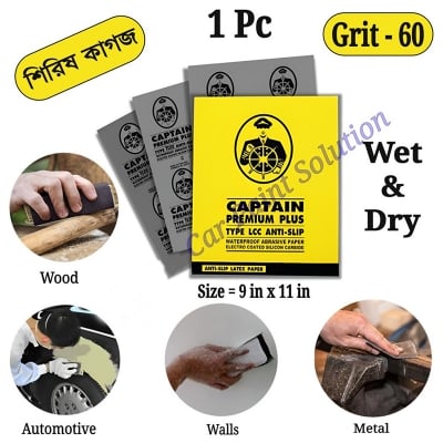 Picture of Waterproof Sandpaper Grit 60, Captain paper C60, Sandpaper Black