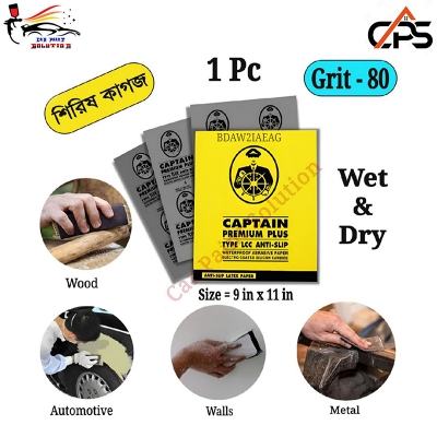 Picture of Waterproof Sandpaper Grit 80, Captain Paper C80, Sandpaper Black