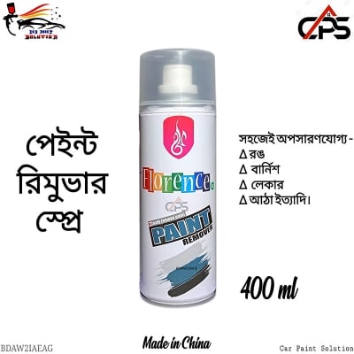 Picture of Florence paint remover spray for painting, Paint remover spray,Paint remover spray, Spray paint remover, Paint remover