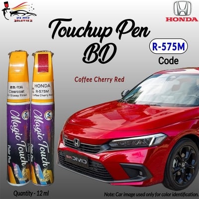 Picture of Honda R575M Touchup Pen, Touchup Pen, Touchup Paint Pen, Car Paint Scratch Remover Pen, R575M, Car Paint, Coffee charry red.