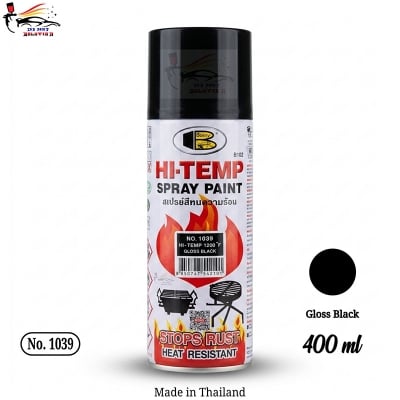 Picture of BOSNY Hi-Heat Resistant 1200°F Aerosol Spray Paint, Bosny spray paint, Bosny Gloss black, Spray paint, Paint, Bosny high temperature spray paint.