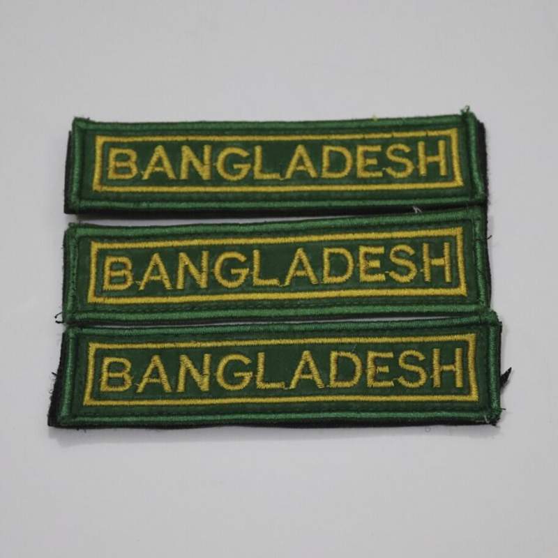 Picture of Embroidered Bangladesh Flag Velcro Patch-2pcs