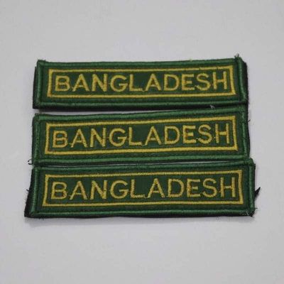 Picture of Embroidered Bangladesh Flag Velcro Patch-2pcs