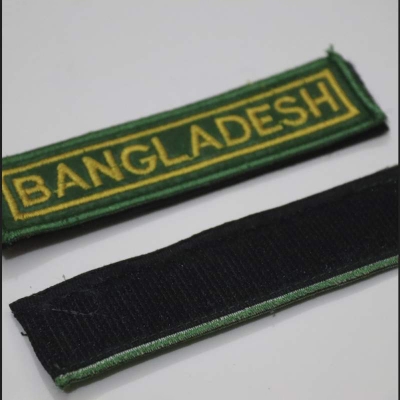 Picture of Embroidered Bangladesh Flag Velcro Patch-2pcs