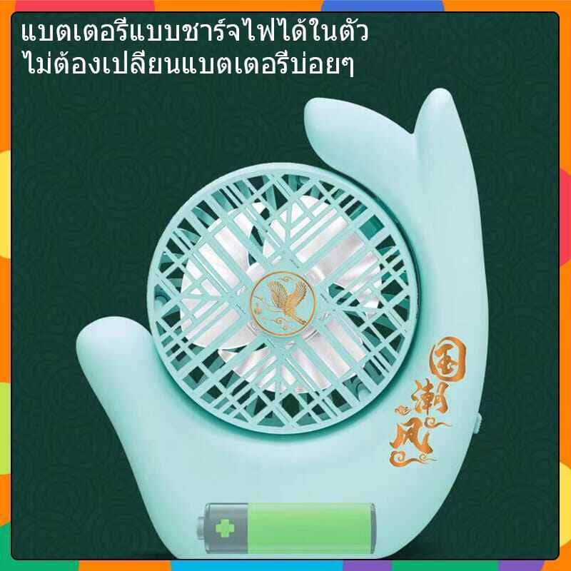 Picture of USB Desk Fan Rechargeable Fan Portable Personal Table Fan